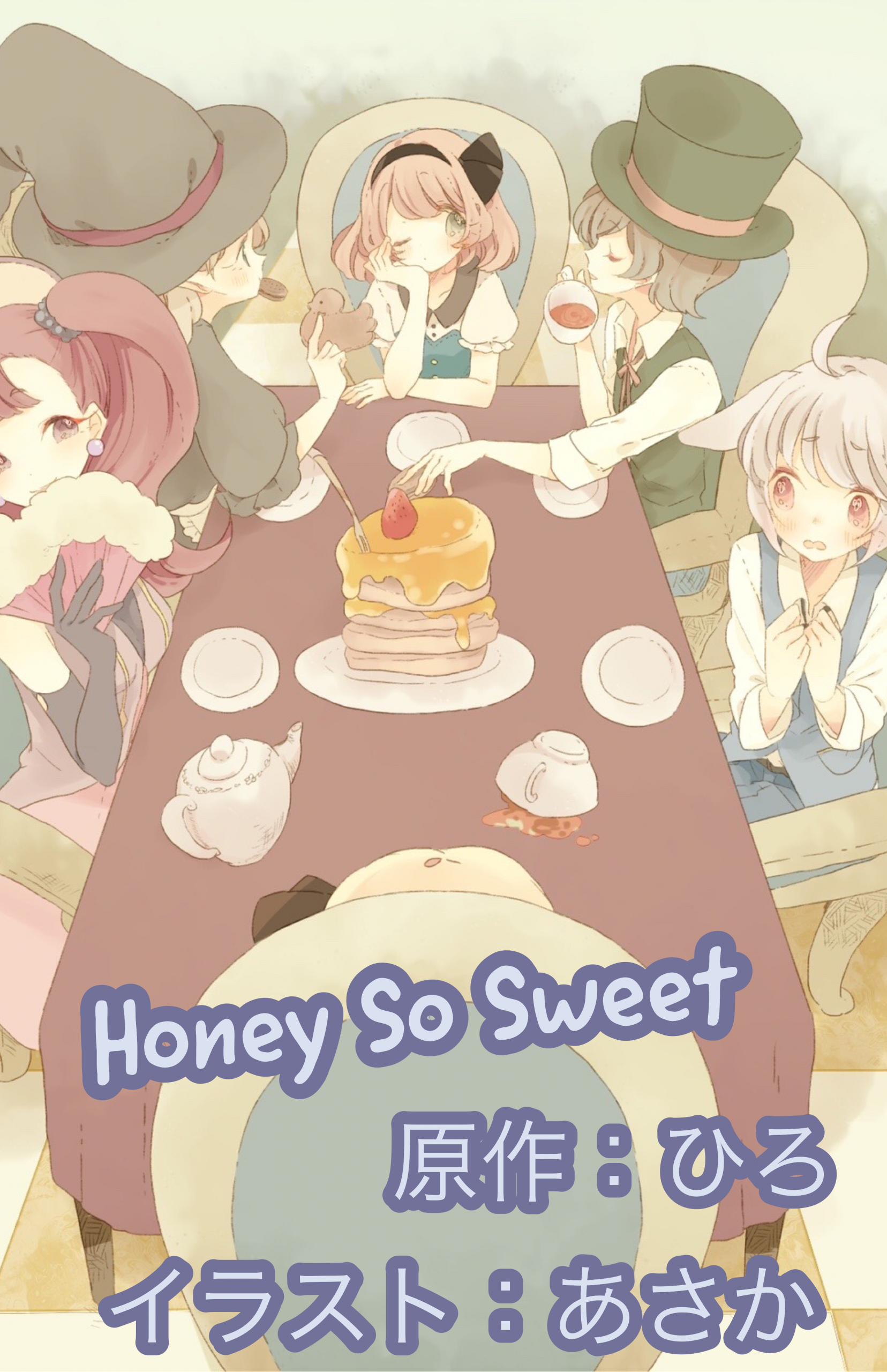 Honey So Sweet Honey So Sweet